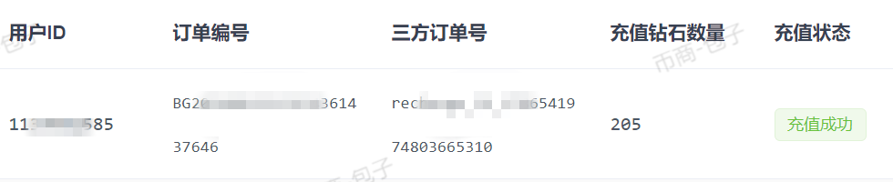 1787048706820053.png 微信图片_20260816084207_109_131.png