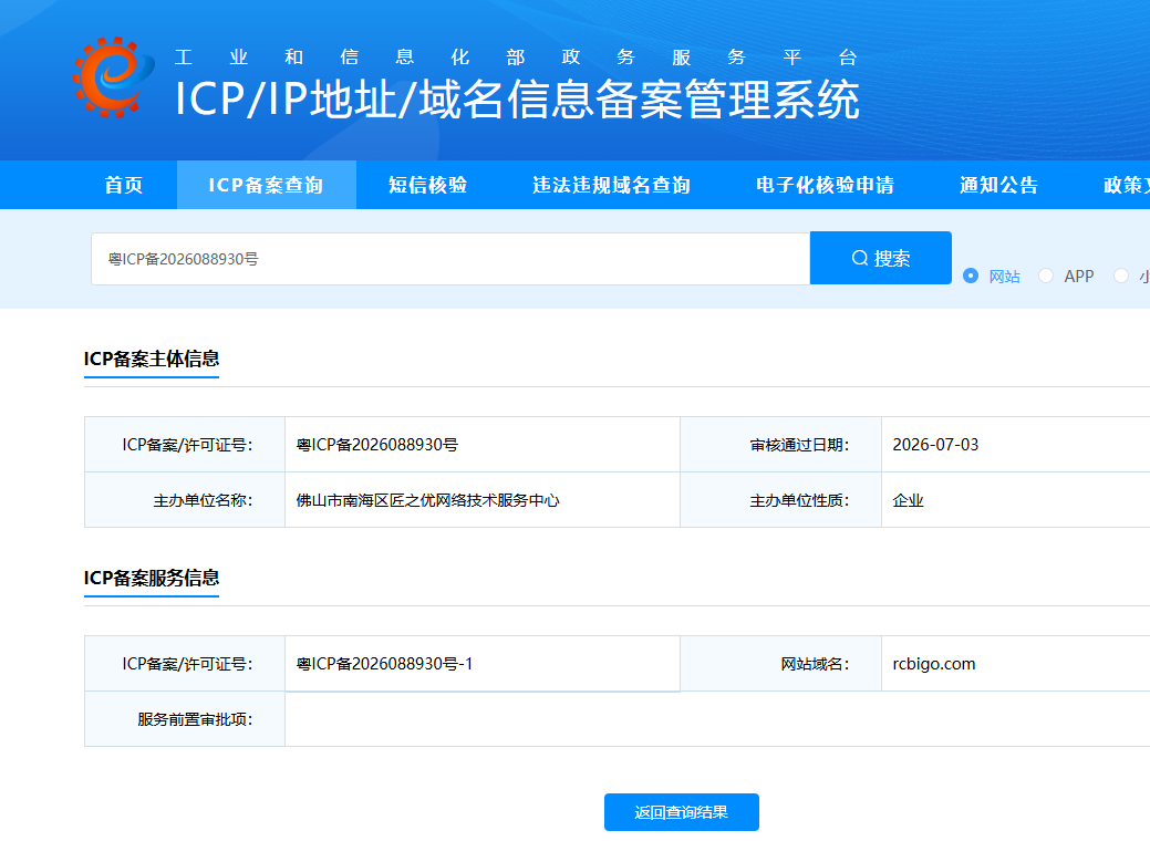 1787049523628467.png 微信图片_20260730140511_44_14_副本.png