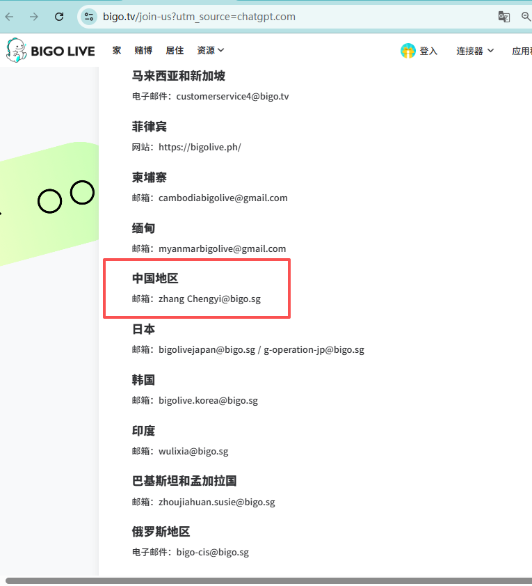 1787735586673807.png 微信图片_20260826162039_78_14.png