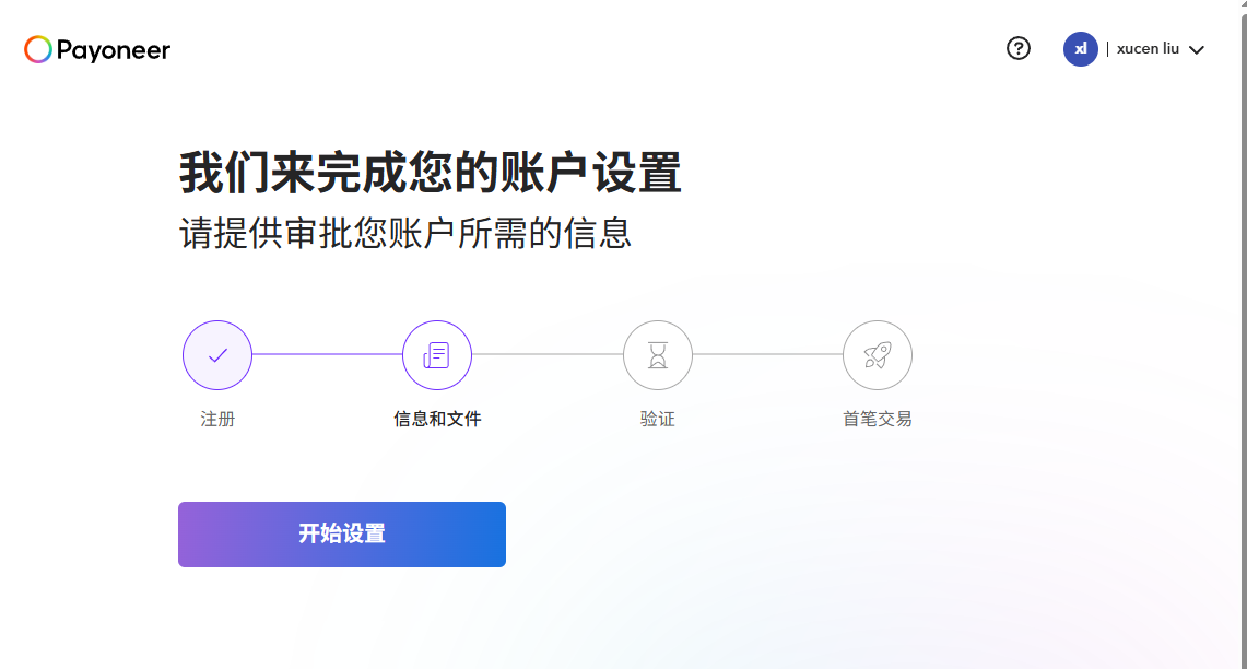 1788078198232402.png 微信图片_20260830141223_85_14.png